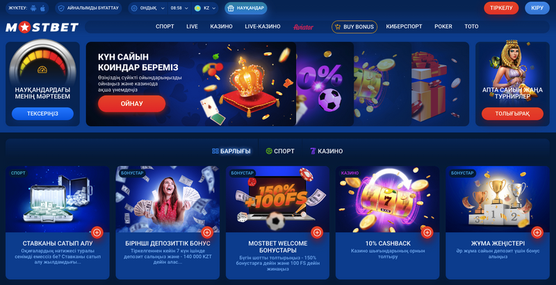 Mostbet-in Azərbaycandakı bukmeyker şirkətlərinin icmalı